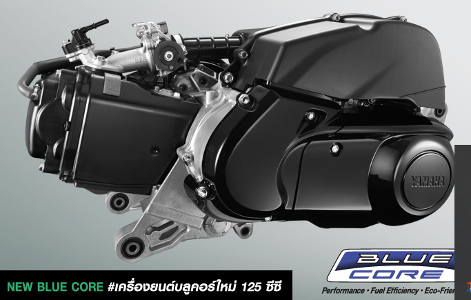 Blue Core Hybrid Engine
